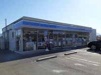 ローソン南アルプス清水店まで1100m