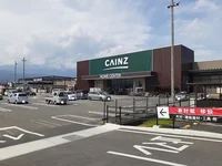 カインズ甲西店まで2400m