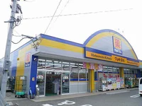 マツモトキヨシ和知川原店まで300m