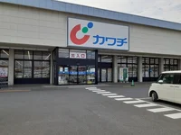 カワチ薬品 川尻店まで1300m