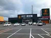 セキチュー藤岡インター店まで800m
