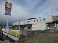 ウエルシア千曲内川店まで900m