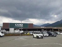 カインズ 富士吉田店まで1000m