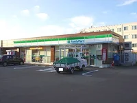 ファミリーマート秋田卸町店まで600m