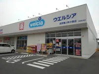 ウエルシア長野篠ノ井小森店まで100m