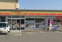 デイリーヤマザキまで300m