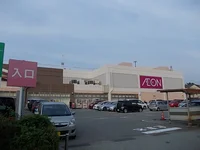 イオンもりの里まで2300m