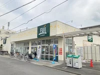 ＦＵＪＩ小菅ケ谷店まで355m