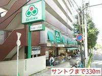 サントクまで330m
