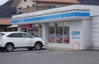 ローソンさんまで220m