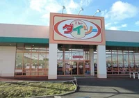 ザ・ダイソー八戸ニュータウン店まで900m