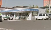 ローソン八戸工業高校通店まで400m