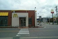 マクドナルド様まで860m