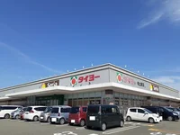 タイヨー佐土原店まで700m