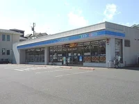 ローソン横須賀平作一丁目店まで480m