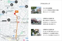駅周辺や施設までの道中にもスーパーや飲食店があり便利!