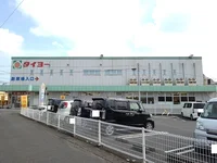 タイヨー末吉店まで900m