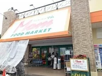 フードマーケットマムまで1100m