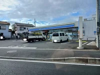 ローソンまで550m