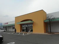 とをしや　三郷店まで900m