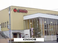 KINSHO様まで1100m