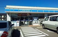 ローソンまで550m