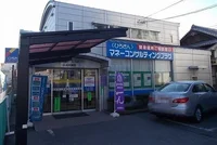 広島銀行まで2300m