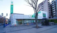 埼玉りそな銀行まで600m