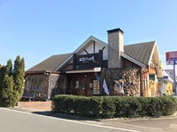 石窯パン工房サンメリーまで280m