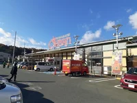 おーばんまで220m