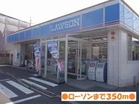 ローソン弘前青山２丁目店まで350m