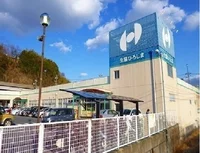 生協ひろしま　コープ安東まで750m