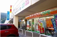 広島銀行　安支店まで1000m