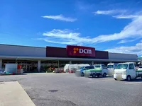 ホーマックまで840m