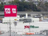 ゆめタウン安古市まで400m