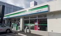 ファミリーマートまで700m
