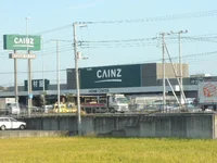 カインズ　宮島店まで1100m