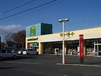 マミープラス 松山町店まで600m