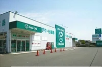 ザグザグさんまで2100m