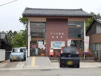 平木田駅前郵便局まで220m