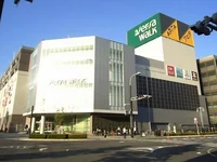 ヴェルサウォーク西尾まで500m