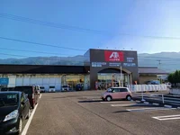 クスリのアオキ四国中央三島店まで303m