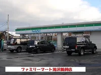 ファミリーマート鵜飼店まで1900m