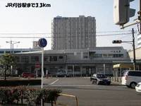 JR刈谷駅まで3300m