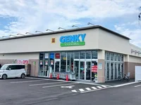ゲンキー高宮店様まで580m