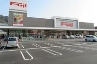 フジ海田店まで550m