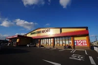 ドラックストアモリ遠賀今古賀店まで320m