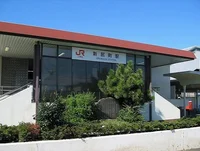 ＪＲ新居町駅まで1100m