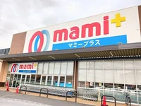 マミープラス野田山崎店まで350m