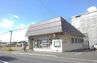 日の出郵便局まで590m